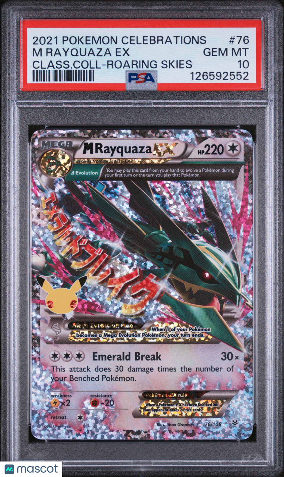 2021 Pokemon Celebrations Classic Coll M Rayquaza EX Roaring Skies PSA 10 #76