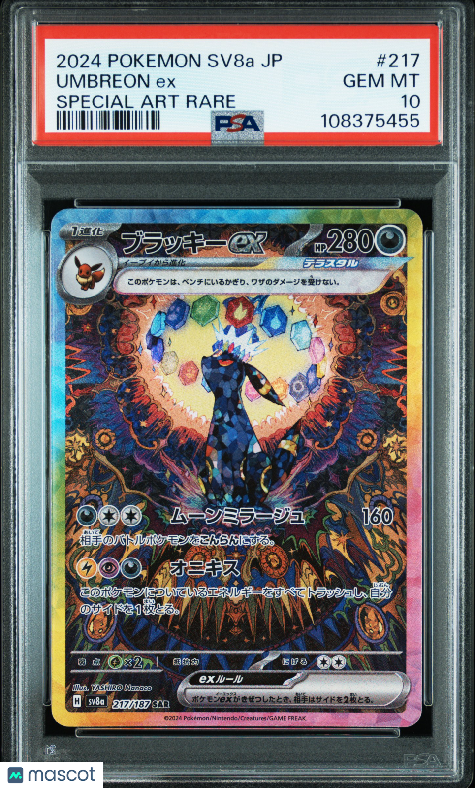 2024 Pokemon Japanese Terastal Fest EX Umbreon EX Special Art Rare PSA 10 #217