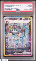 2024 Pokemon Japanese Terastal Fest EX Vaporeon EX Special Art Rare PSA 10 #205