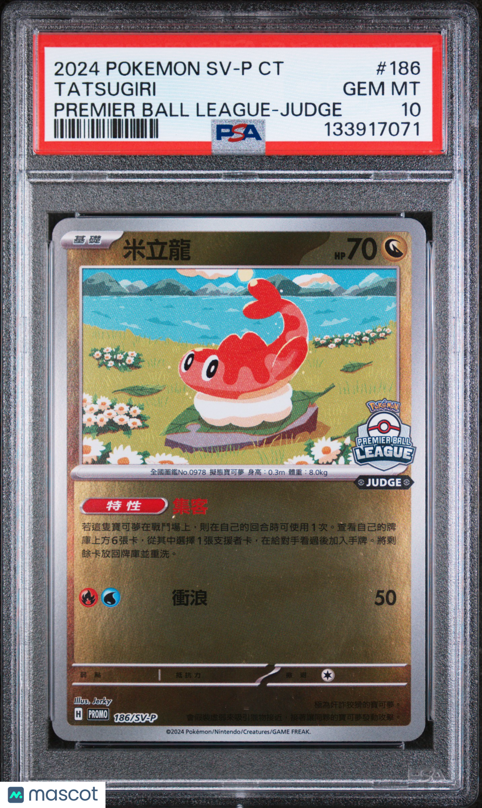 2024 Pokemon Chinese Promo Tatsugiri Premier Ball League-Judge PSA 10 #186