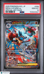 2025 Pokemon Japanese Brave Mega Lucario EX Special Art Rare PSA 10 #088