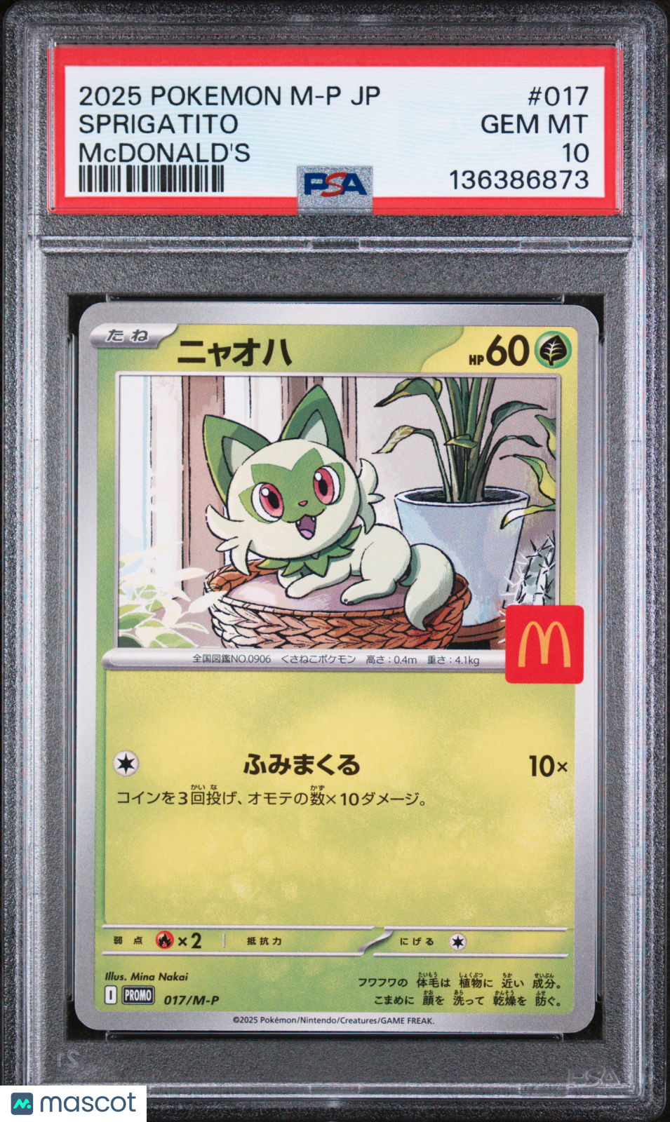 2025 Pokemon Japanese M-P Promo Sprigatito Mcdonald's PSA 10 #017 Gem Mint
