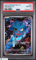 2025 Pokemon Japanese Mega Dream EX Misdreavus Art Rare PSA 10 #202