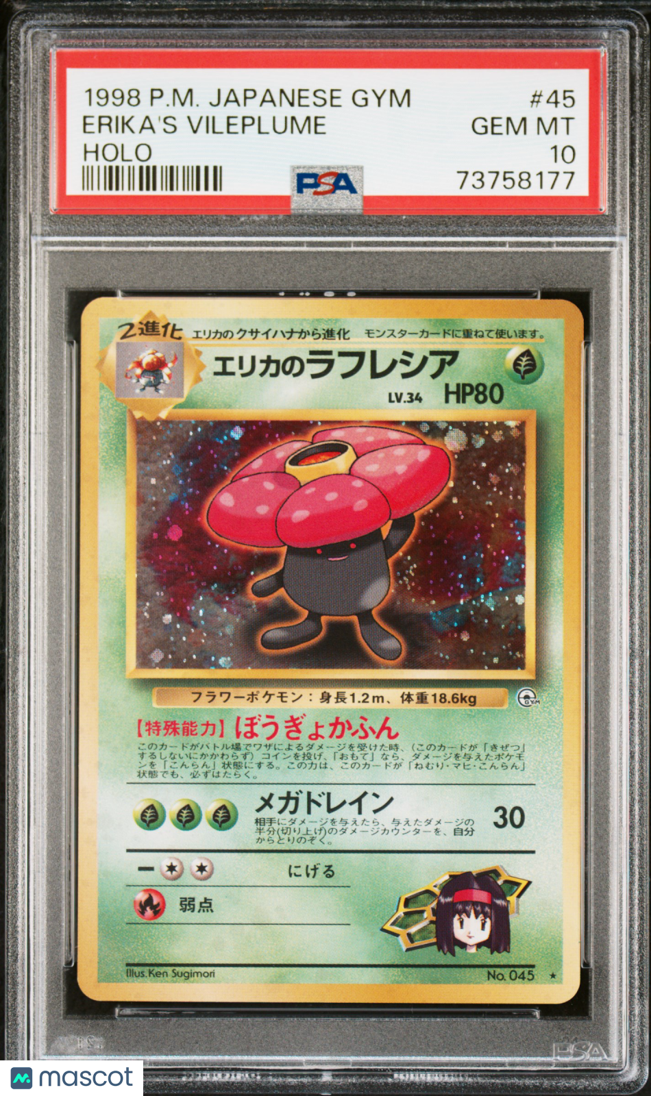 1998 Pokemon Japanese Gym Erika's Vileplume Japanese Holo PSA 10 #45 Gem
