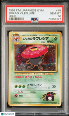 1998 Pokemon Japanese Gym Erika's Vileplume Japanese Holo PSA 10 #45 Gem