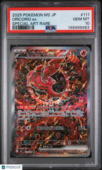 2025 Pokemon Japanese M2-Inferno X Oricorio EX Special Art Rare PSA 10 #111