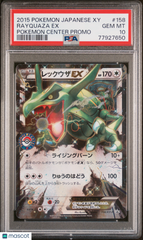 2015 Pokemon Japanese Xy Promo Rayquaza EX Pokemon Center PSA 10 #158 Low Pop