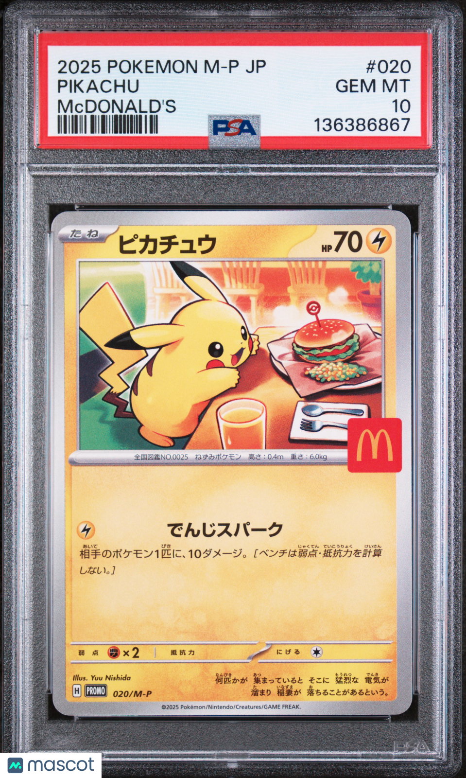 2025 Pokemon Japanese M-P Promo Pikachu Mcdonald's PSA 10 #020 Gem Mint