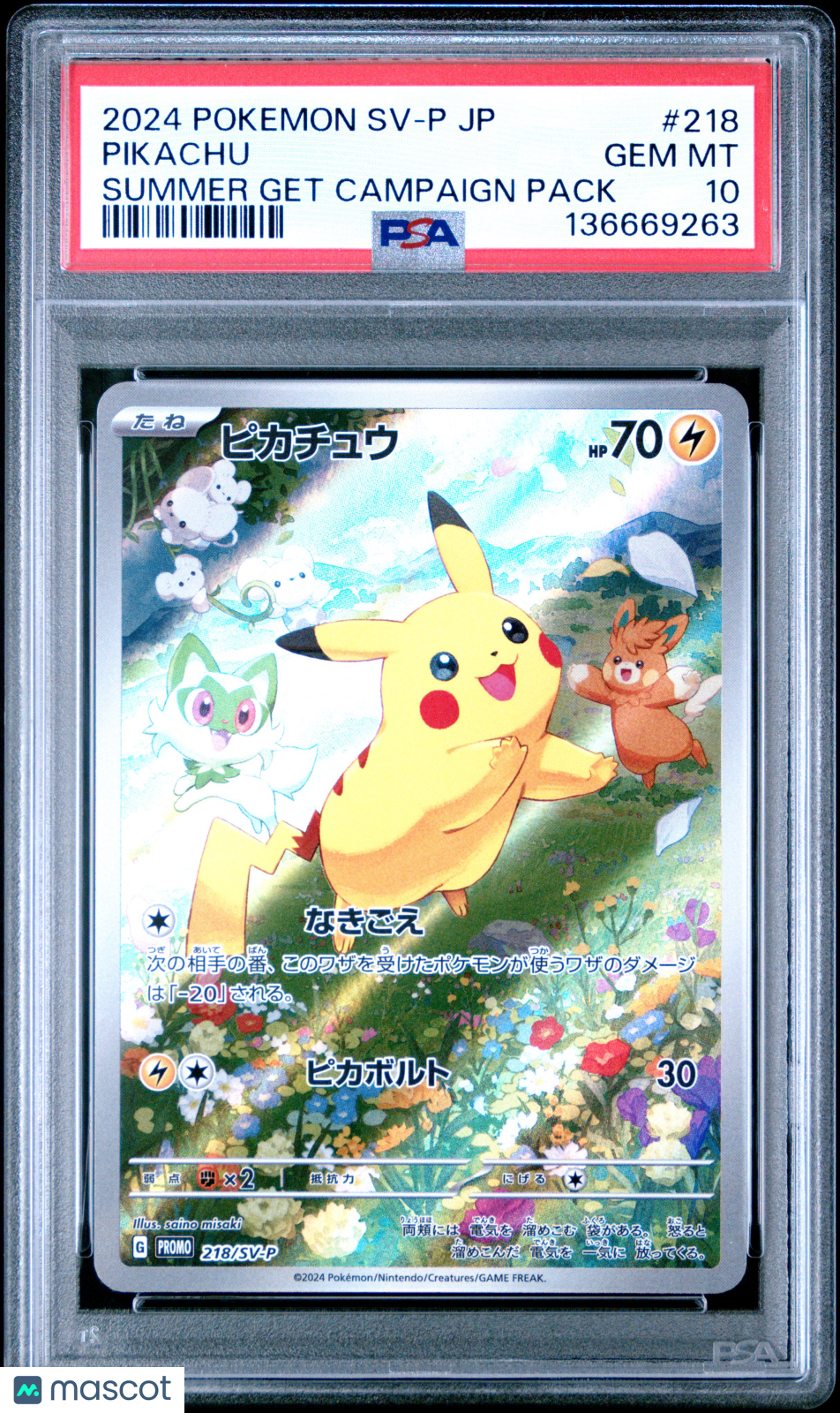 2024 Pokemon Japanese Promo Pikachu FA Summer Get Campaign Pack PSA 10 #218