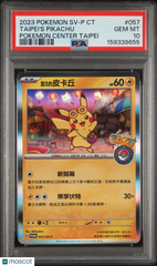 2023 Pokemon T Chinese Promo Taipei's Pikachu Pokemon Center Taipei PSA 10 #057