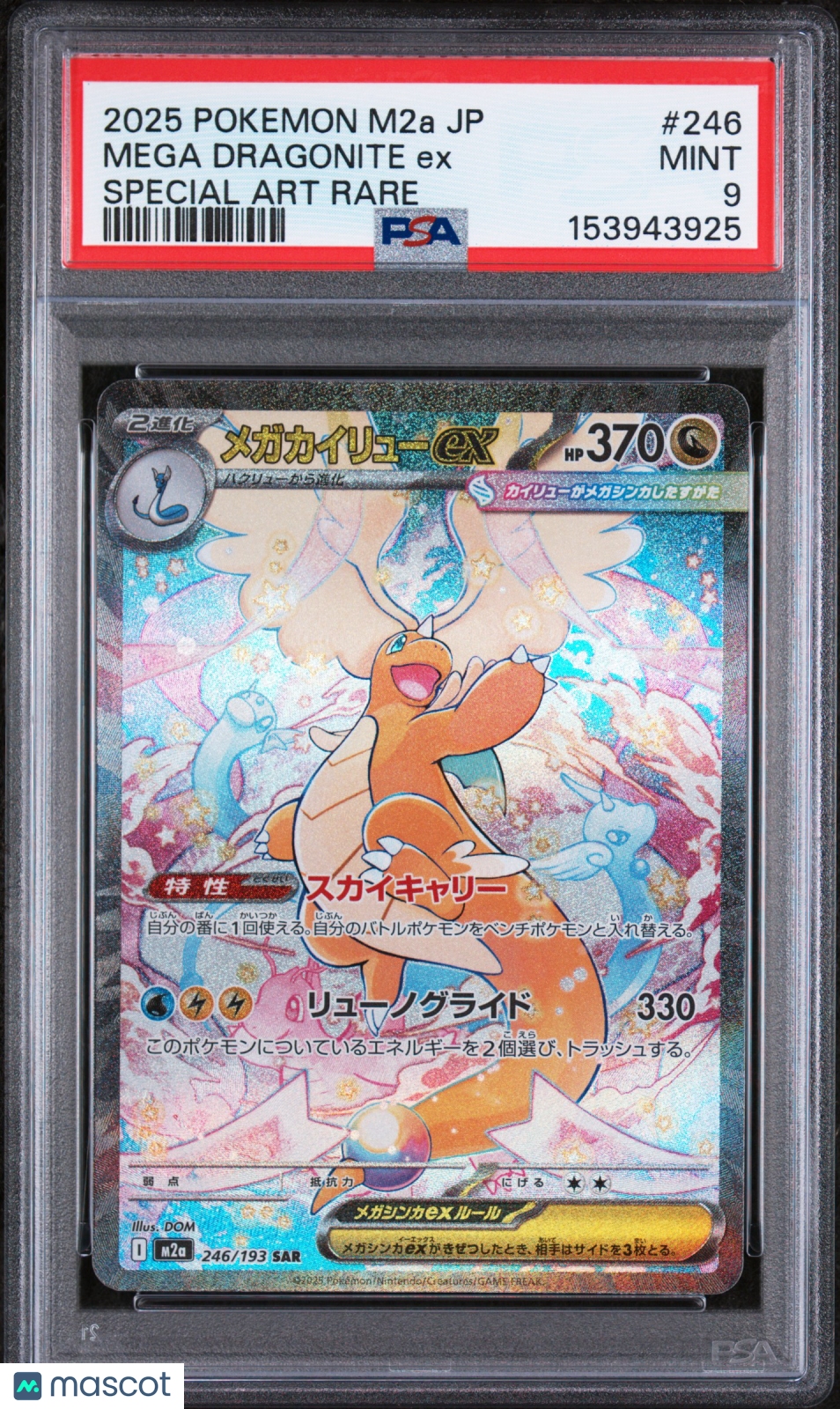 2025 Pokemon Japanese Mega Dream Mega Dragonite EX Special Art Rare PSA 9 #246