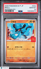 2025 Pokemon Japanese M-P Promo Riolu Mcdonald's PSA 10 #022 Gem Mint