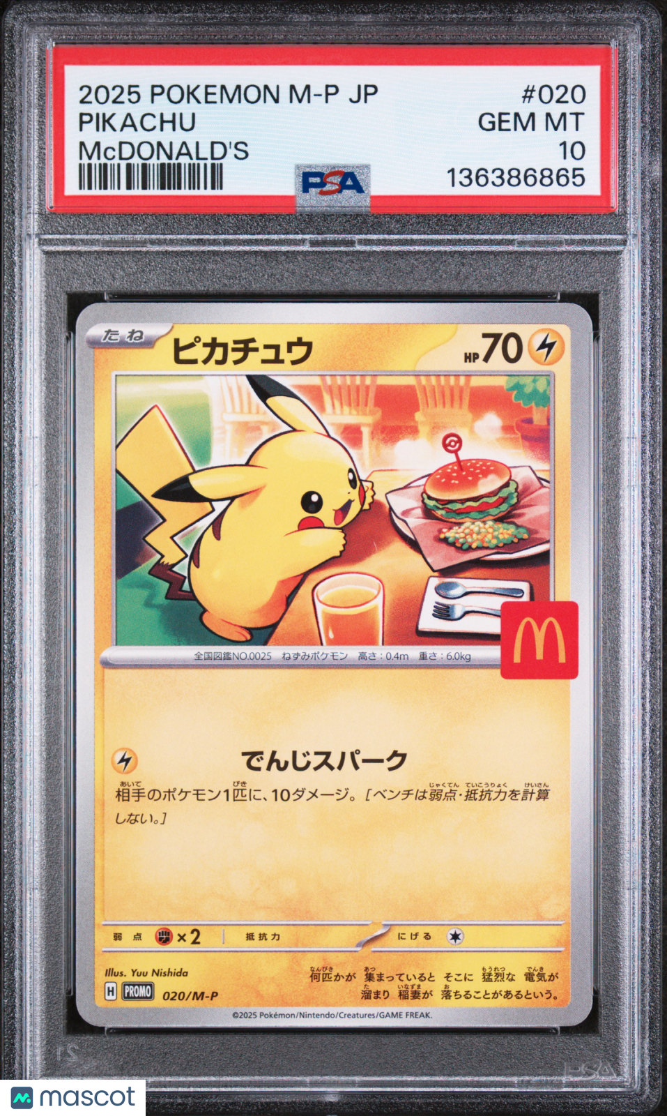 2025 Pokemon Japanese M-P Promo Pikachu Gem Mint Promo Mcdonald's PSA 10 #020