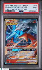 2019 Pokemon Japanese SM Rashiram Charizard TAG Team GX All Stars PSA 9 #016