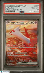2024 Pokemon Japanese Sv7a-Paradise Latias EX #087 Special Art Rare PSA 10