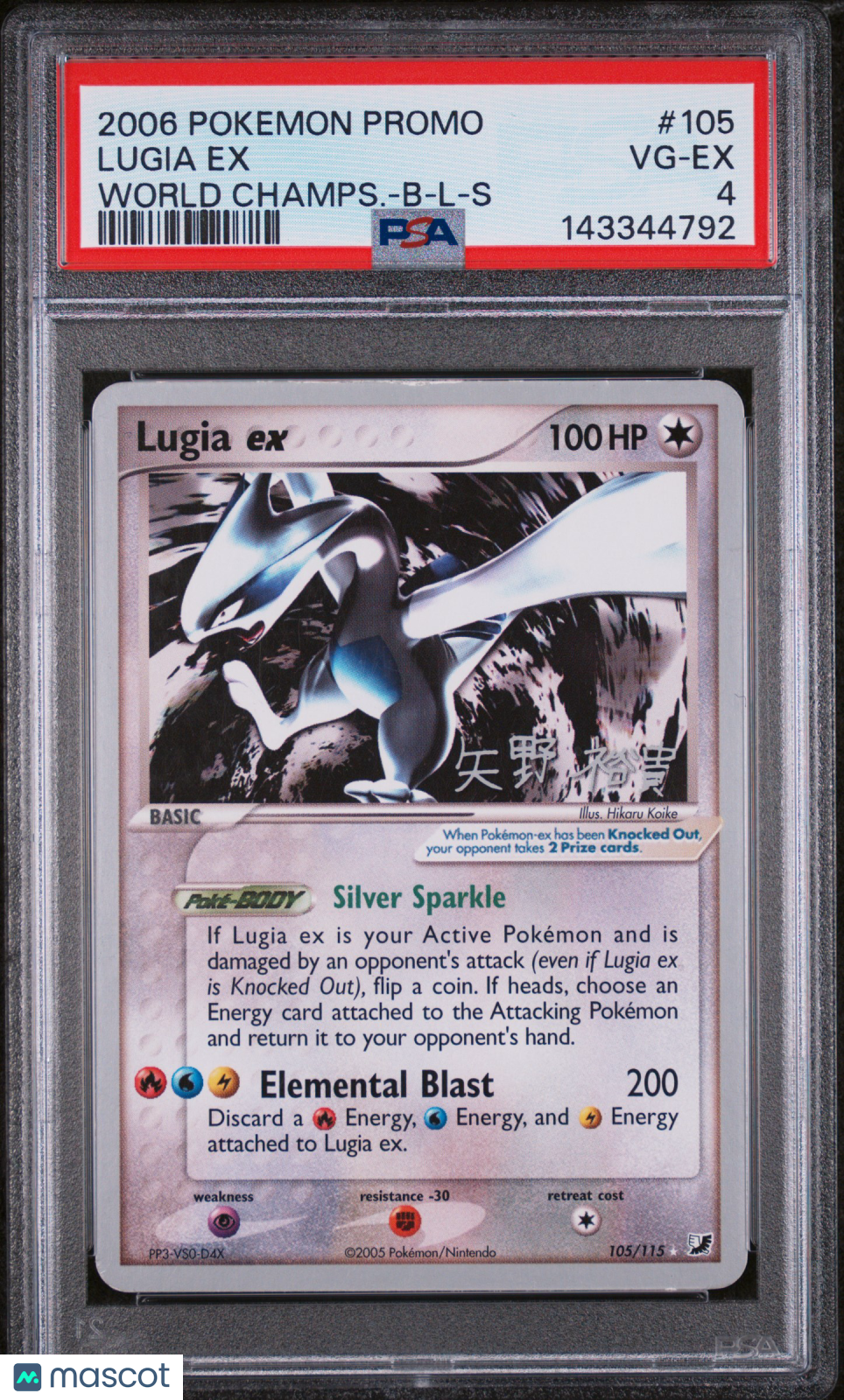 2006 Pokemon World Championships Promo Lugia EX Champs-B-L-S PSA 4 #105