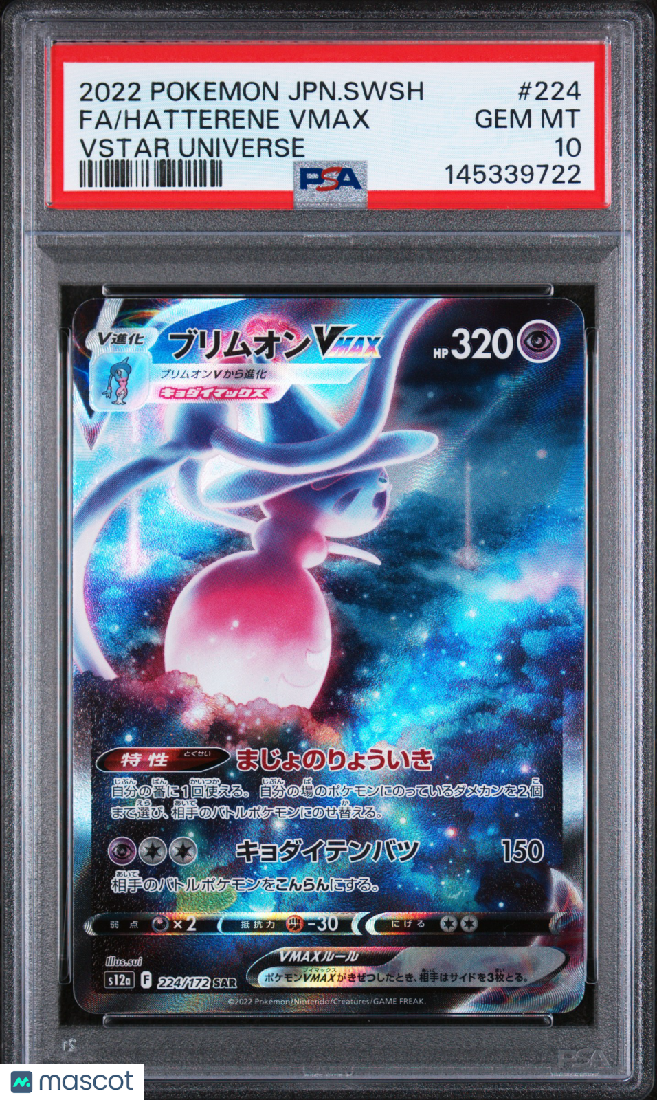 2022 Pokemon Japanese SS VSTAR Universe Hatterene VMAX Fa PSA 10 #224