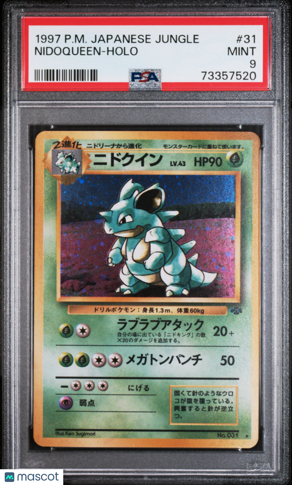 1997 Pokemon Japanese Jungle Nidoqueen Holo Japanese PSA 9 #31 Mint