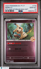 2024 Pokemon Trad Chinese SV-P Promo Mimikyu 5TH Ann Storage Box PSA 10 #170